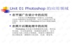 photoshop 教程
