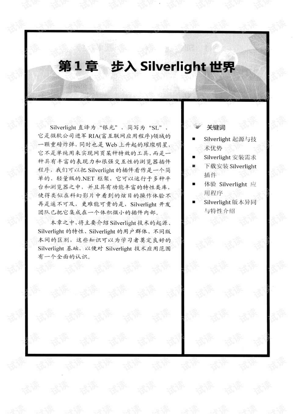 0020-3031b2447029ca516558b3f2c81a181f_preview.png