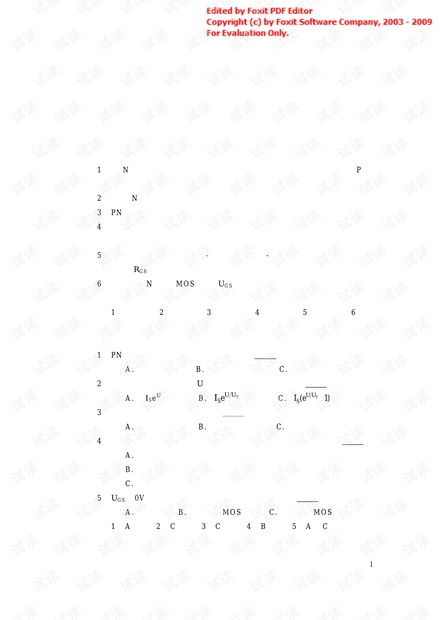 模拟电子技术基础第四版课后习题答案