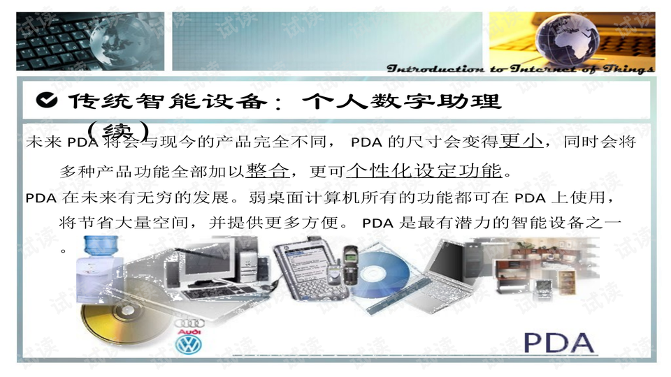 0008-26e23f9d810bf0b722e062619396cf83_preview-wide.png