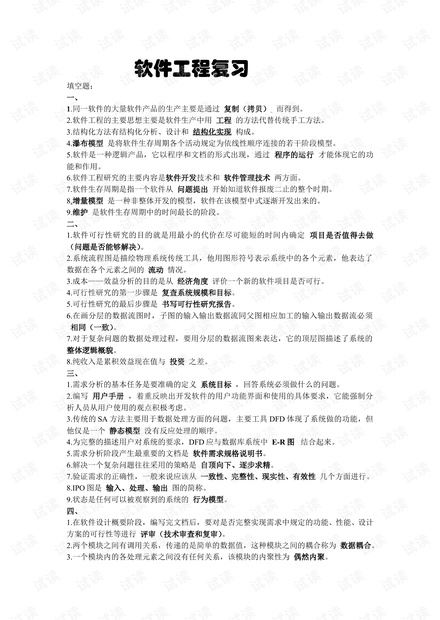 0001-b103aa157f5b6a94495323f3cedcb82f_thumbnail.jpeg