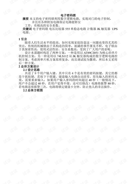 0001-1fdd0b40a11caa138012172b513d31ba_thumbnail.jpeg