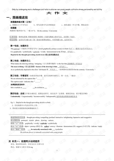 0001-b0dbca7e18a55242fe4ea2e80c9858be_thumbnail.jpeg