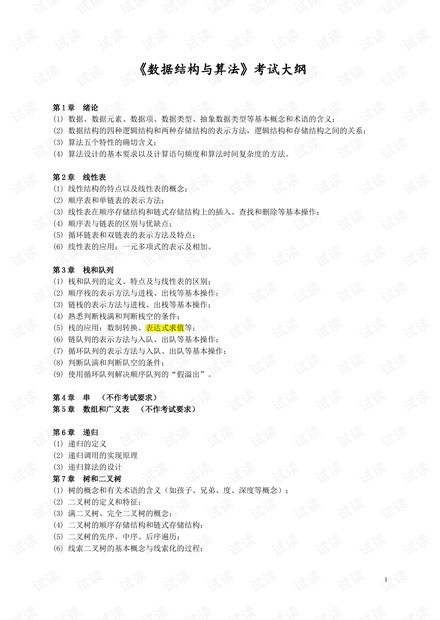 0001-6bf685954a96ed60954687f8025eb6c5_thumbnail.jpeg