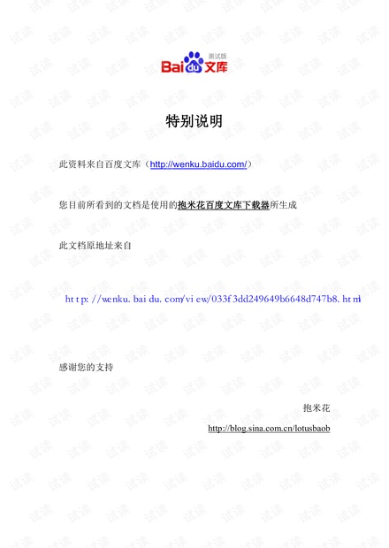 STC11F02_Datasheet.pdf