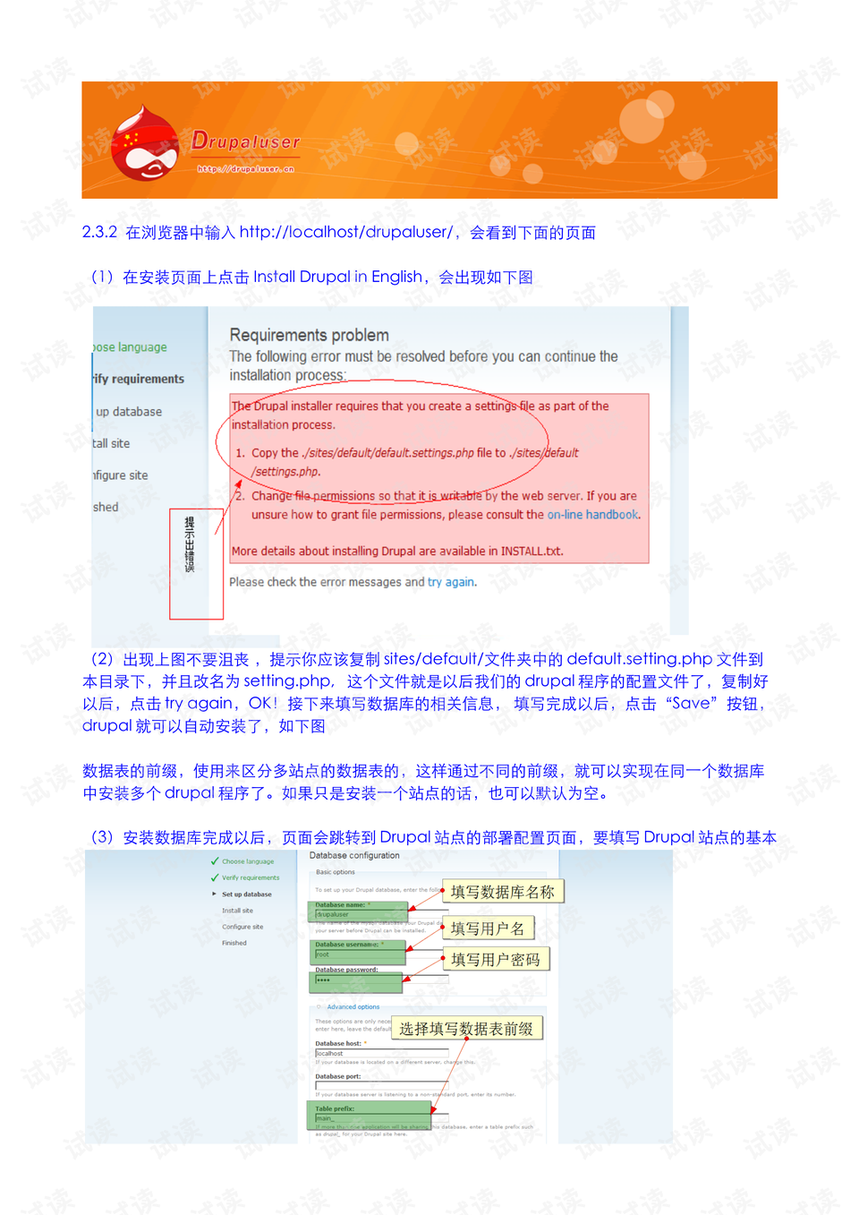 零起点教学什么意思 0009-740fd73ca1ec93d4c7af200086f7f1a5_preview.png
