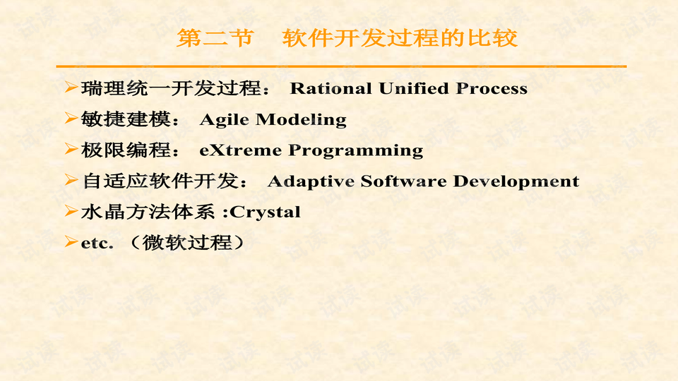 0012-a4e88fa13790a4ec03bbe0cf6a981fad_preview-wide.png