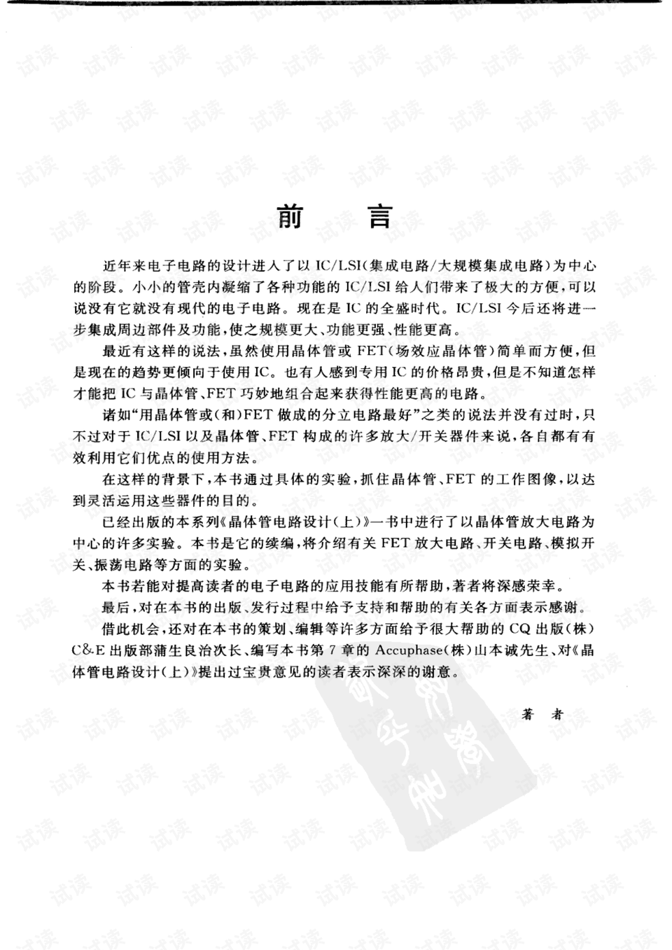 0005-3628d915cafed1b0ab33b821d31dab4d_preview.png