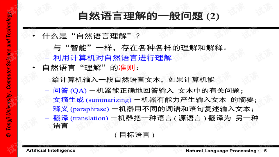 0005-0e9b7ff4085a46d1432dc27699d46736_preview-wide.png