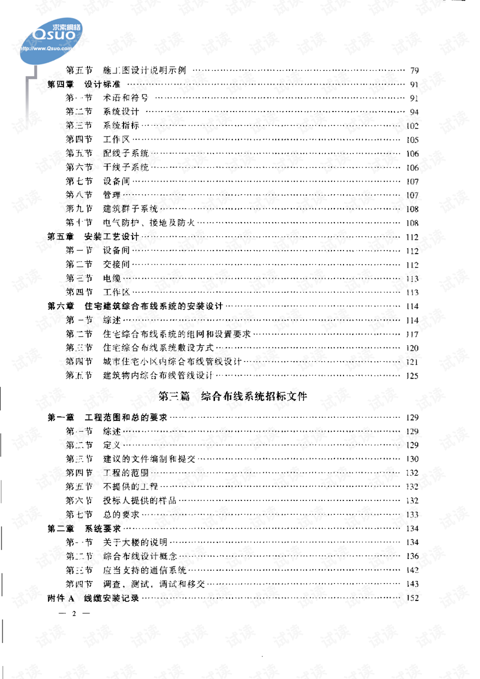 0006-bb938174fa4deab3bb1200337fedfcb0_preview.png