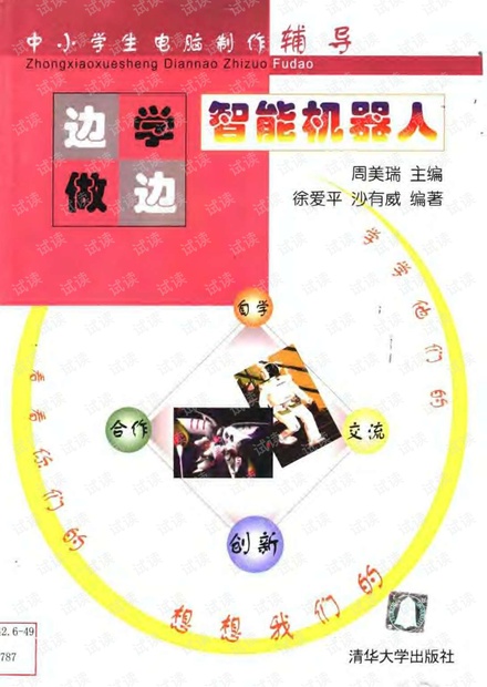 0001-92e210ff9c01fe851c3a6950e8541cb8_thumbnail.jpeg