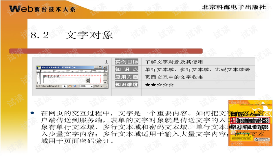 0004-00c12202daac3f81d8c7d577a4c9e489_preview-wide.png