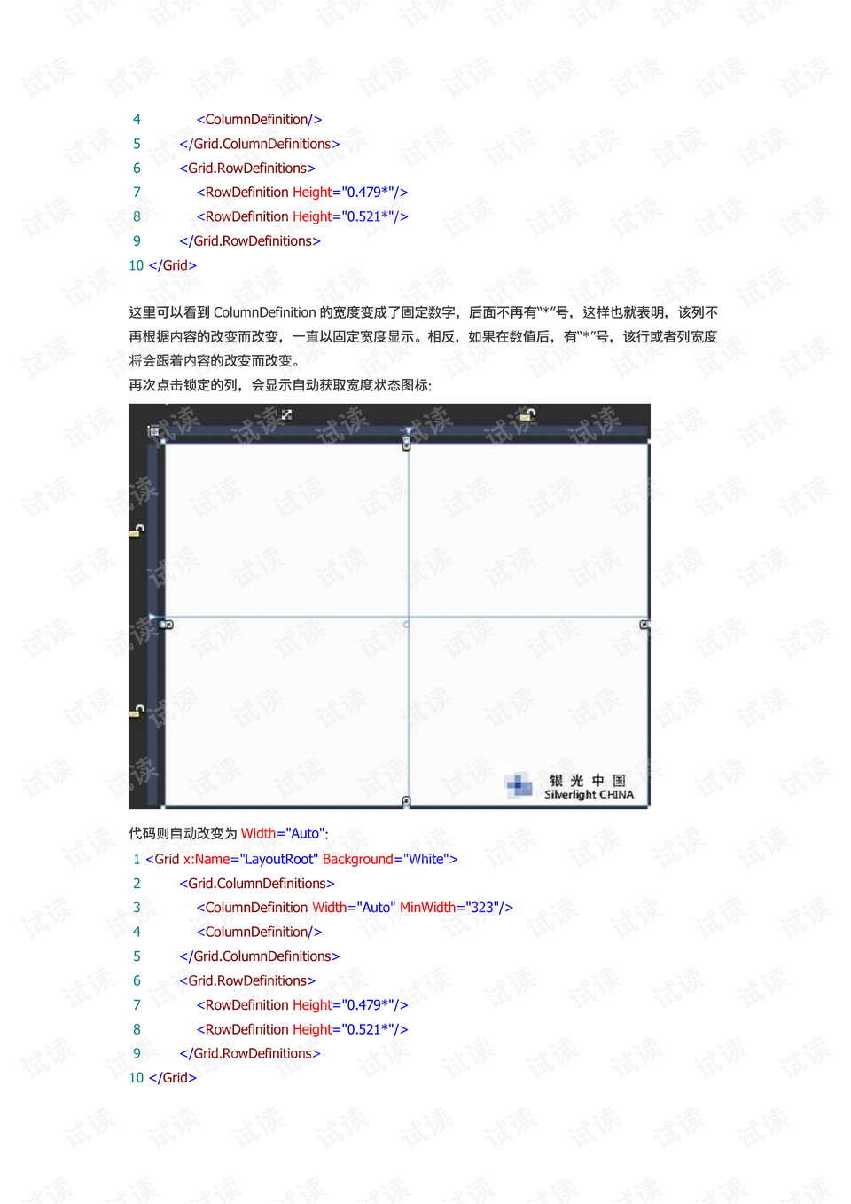 0016-b608b8ecc27cb99c10ea54f04526df5e_preview.png