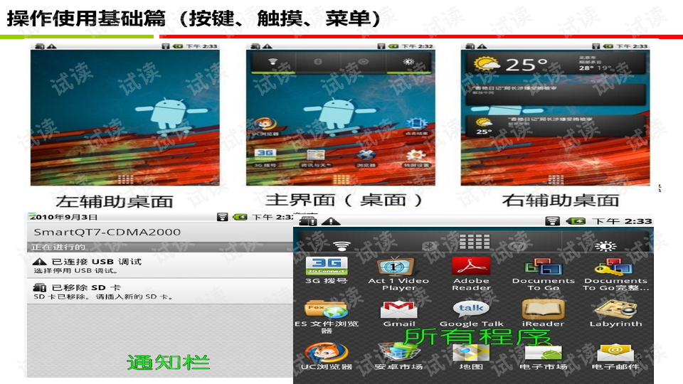 0004-02233c282ca291fa6940794b7fc89a5c_preview-wide.png