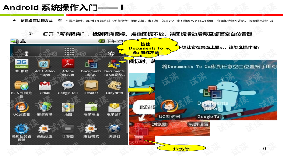0006-faafd50c8c2c0e7861e8c79ec0f62501_preview-wide.png