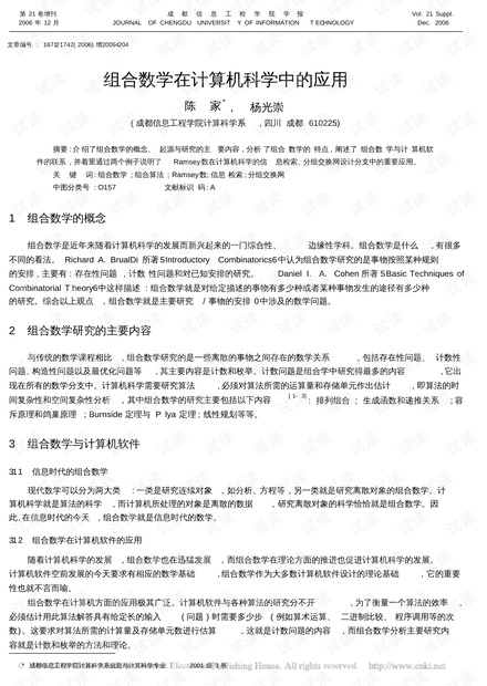 0001-304db82a47156597b0fd017dbb3f5b8e_thumbnail.jpeg