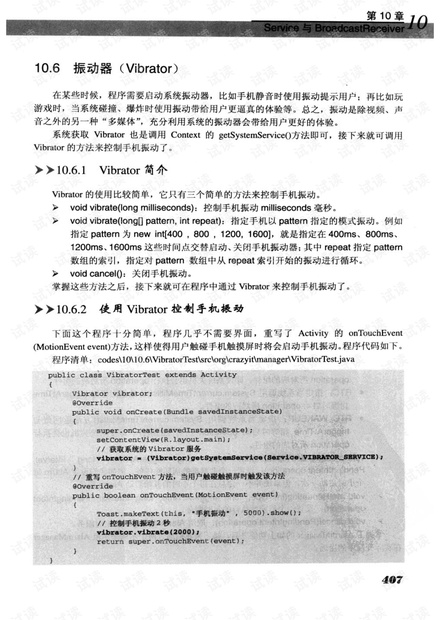 Google_android_java