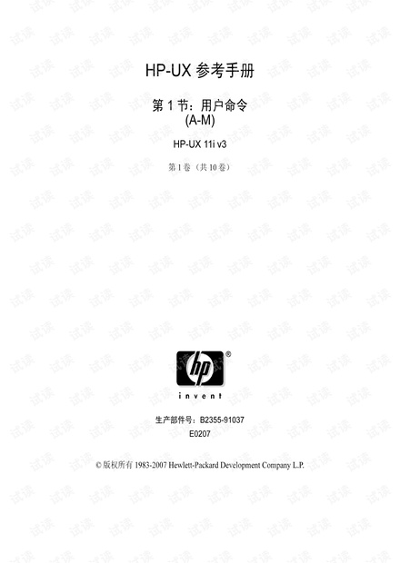 2007年 是什么命 2007年出生的孩子命里带火？十七年后揭开惊人真相