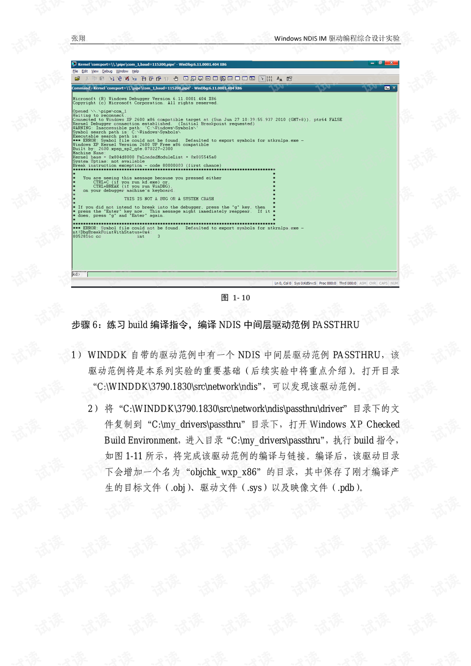 如何学习编程教学 preview