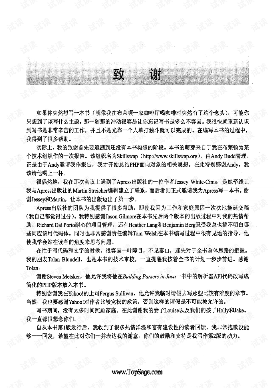 0009-133b7d8c840d29e516f2a48414a58e04_preview.png
