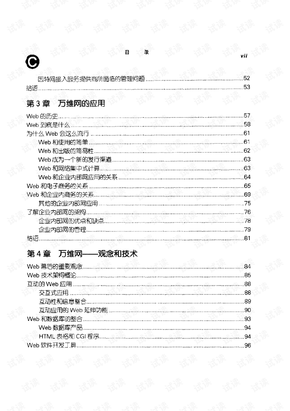 0010-01f09ba15eec776b614da79ceec93008_preview.png