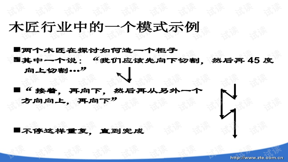0005-24bc8ae398c227fbfc74040503372979_preview-wide.png