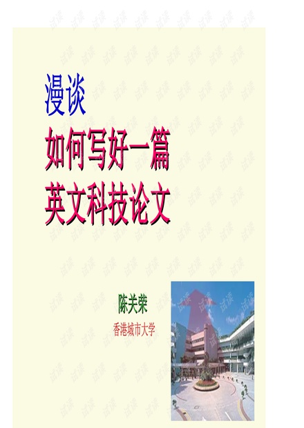 0001-a1ed6512aef3be01de0afa44b3b6b7d3_thumbnail.jpeg