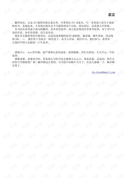 0001-2dc667410d469ac20e730802ddc4ebc2_thumbnail.jpeg