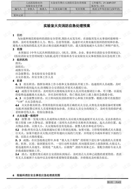 0001-fb8fd1a81ec48c932218d9242f49aec6_thumbnail.jpeg