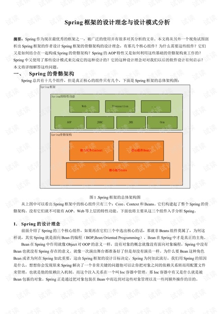0001-a4d294de95b6c76619ad46b4a6f9acc5_thumbnail.jpeg