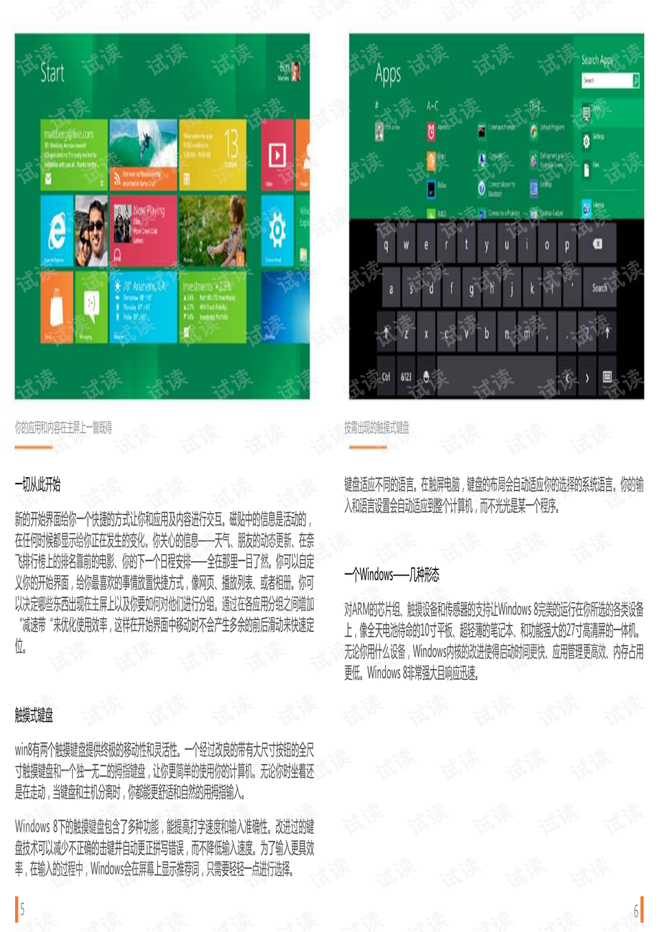 0007-822766300ecdcb9534e30d977ae4a95d_preview.png