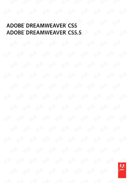 dreamweaver CS5 官方帮助文档