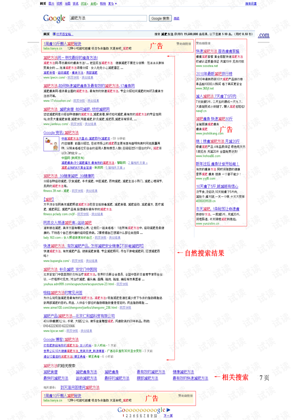 0007-36f367c9bc19c1fb4700b6a5eeb80b3f_preview.png