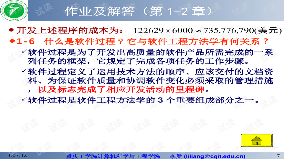 0007-6a70e3abde7baecbe6948200be350491_preview-wide.png