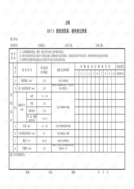 0001-cde95e5ba5749a6cae639fd127b0c349_thumbnail.jpeg
