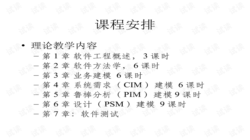 0010-a6cbe8d38fa2c26c5ed81b0e9ce01e19_preview-wide.png