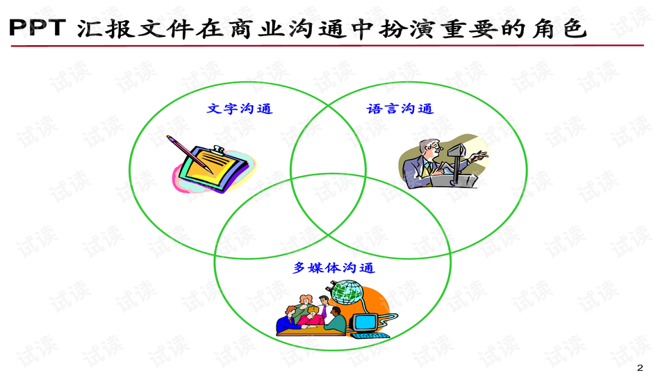 0002-9ccec09f923481a95904776c24b32818_preview-wide.png