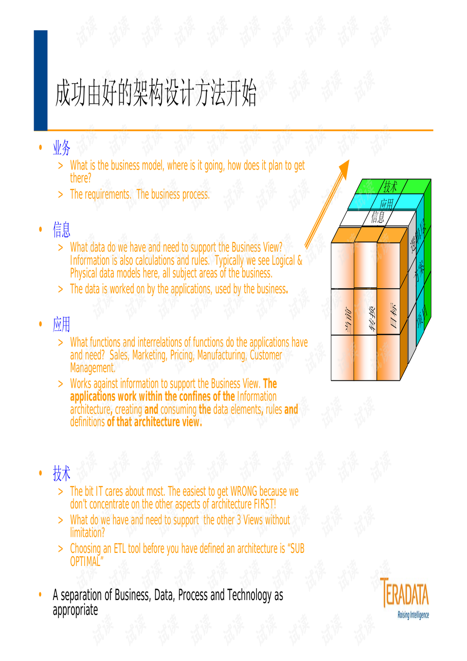 0010-89e3008438150d16db596d7b12a70da3_preview.png