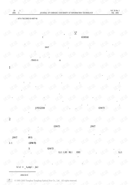 0001-b8a841d3fd1028cd5af3c2ae6a8e082e_thumbnail.jpeg