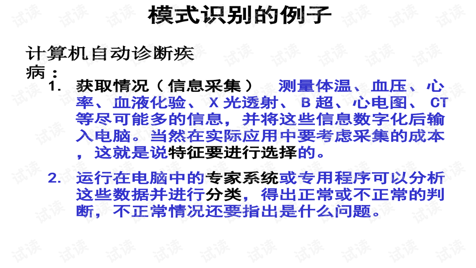 0013-a95242fe5b1df715420394899ae63c43_preview-wide.png