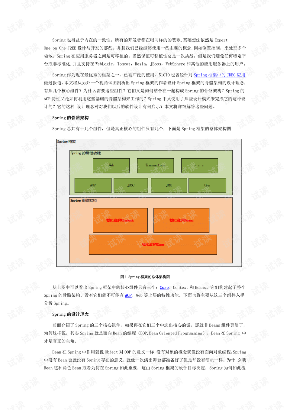 0004-1a709ca52ad3bbb72a94681da5097060_preview.png