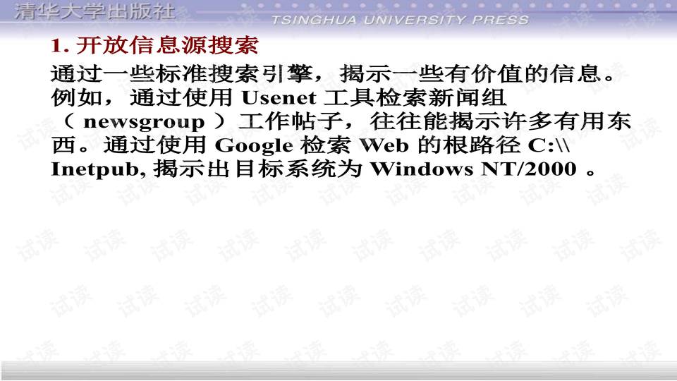 0014-c33c91b2571d00f774d41ec827eb0174_preview-wide.png