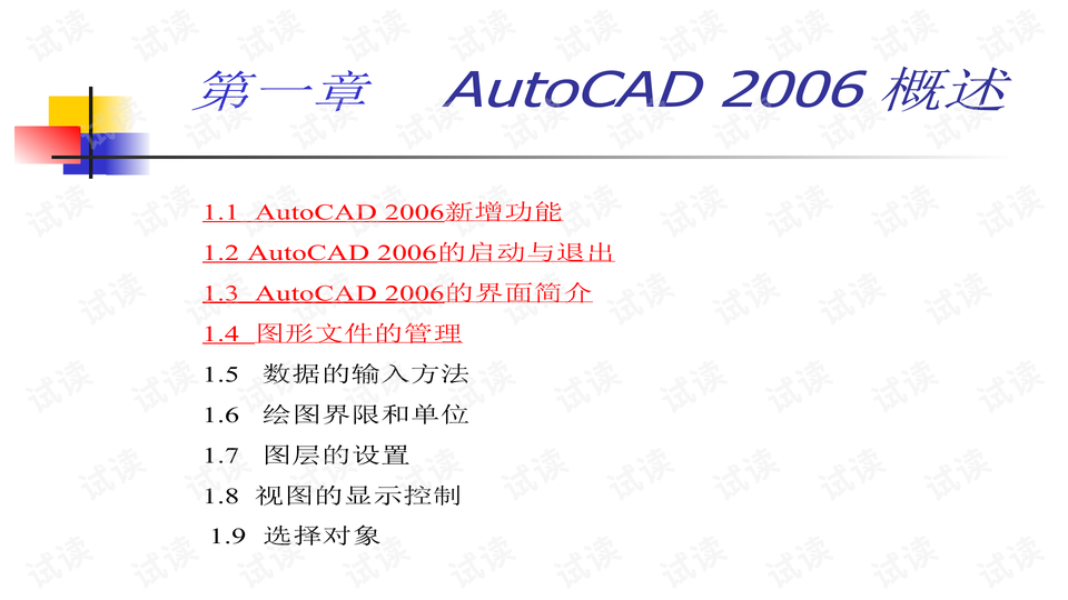 0001-70a4a4d7833f0b7eea10384fc0711f51_preview-wide.png