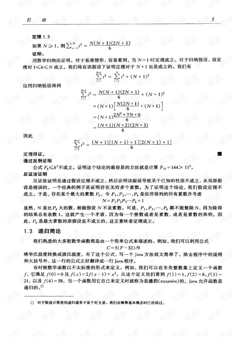 0018-34e684af40026565d292583e40f12433_preview.png