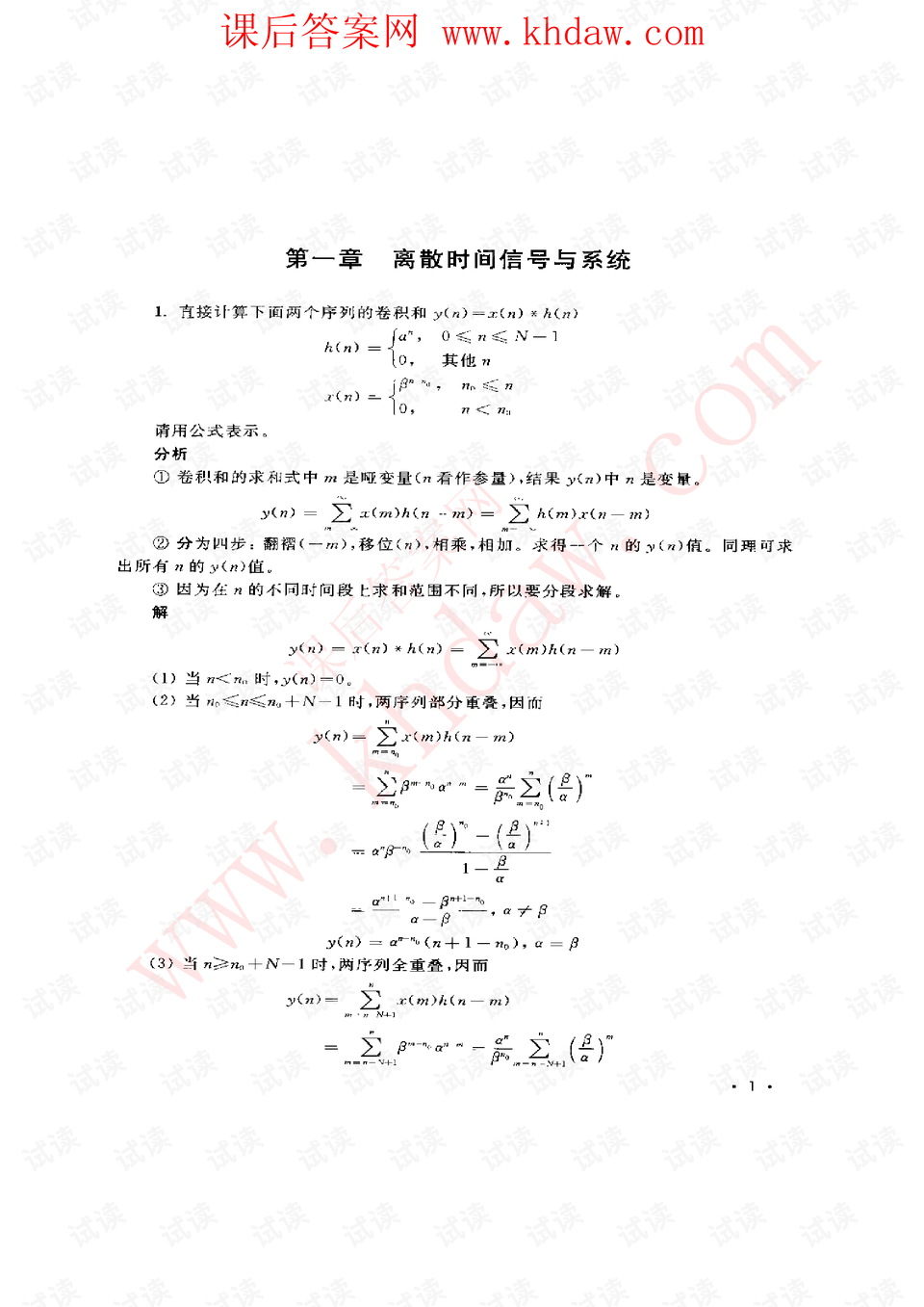 0007-6cac5507435e6a2b008a3c04259c2d9f_preview.png