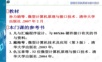 南邮本科上课 微型计算机原理与接口技术.ppt
