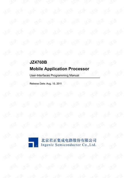 jz4760b-user-manual