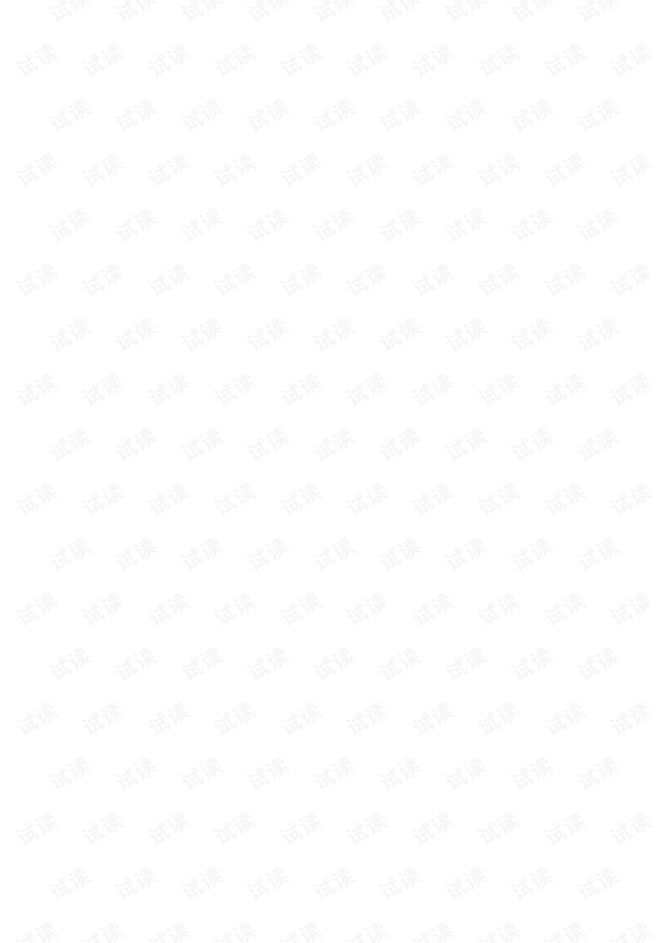 jz4760b-user-manual第20页