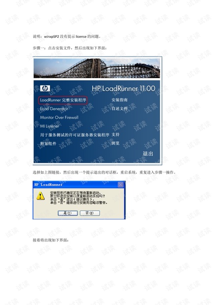 0001-031c5b446e003b3011351b83b1348cbb_thumbnail.jpeg