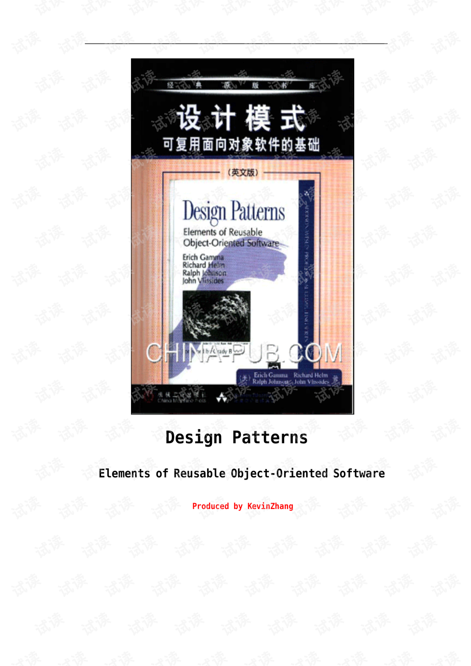0001-4e04e19d436a47dcfaeb6c95bc03cac5_preview.png